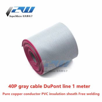 1 stykke grå kabel-FC-40P LED display kabel-FC støtte pres linje 40P 2.54 MM, 1 meter