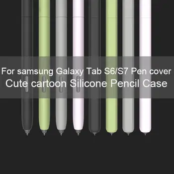 1 sæt Silikone Pen Sag Bløde Bærbare Letvægts Anti-ridse Pen Ærmet til Samsung Tab S6/S7 2021