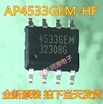 10pieces AP4533GEM-HF 4533GEM SOP-8