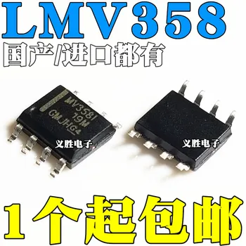 10stk/masse MV358I LMV358 LMV358IDR SOP8