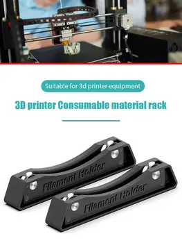 2 STK Filament Spool Holder med Bærende slidstyrke 3D-Printer Filament Spool Fastsættelse af Reoler 3D-Print Materialer, Forsyninger