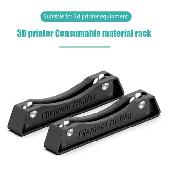 2 STK Filament Spool Holder med Bærende slidstyrke 3D-Printer Filament Spool Fastsættelse af Reoler 3D-Print Materialer, Forsyninger