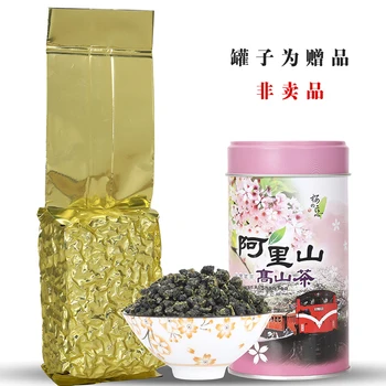 2020 Taiwan Alishan oolong te mountain Jinxuan høj kvalitet økologisk te vægttab og sundhed grøn te