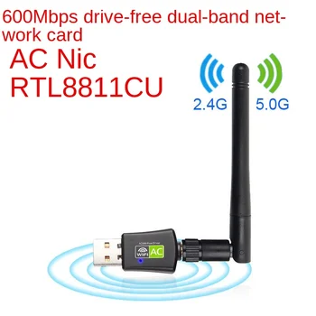 600 M Drive-gratis AC Dual-band Wireless netkort Wireless Wifi-Modtager RTL8811 2.4G5GUSB Interface Dækning 200 Meter