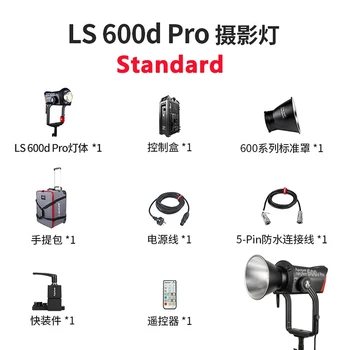 Aputure LS 600d Pro Fotografering lys Lys Storm V-Mount professionel Video, Foto i Dagslys LED til udendørs Optagelse 600 d