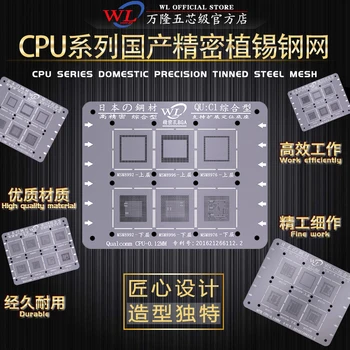 BGA Reballing Stencil lodning skabelon Kit til iphone CPU/Qualcomm CPU/HI CPU/MTK CPU/Spreadtrum CPU/Samsung EXYNOS CPU