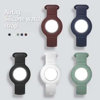 Beskyttende Silikone Cover Design For Apple Airtag Armbånd For Smart AirTag Anti-Tabte Sagen Tracking Locator Vandtæt Band