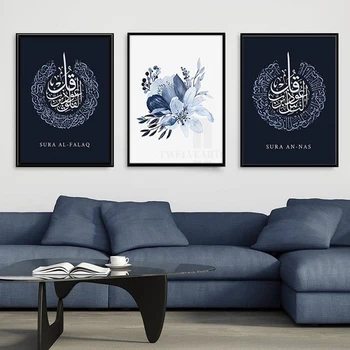 Blomst arabisk Kalligrafi Islamiske Væg Kunst Printet på Lærred Maleri Allah Sura al-Falaq Koranen Gaver Soveværelse Interiør Indretning