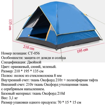 Camping telt stranden telte Dual Layer udendørs camping 3-4 Person, læhegn op Vandtæt barraca de acampamento tente de camping