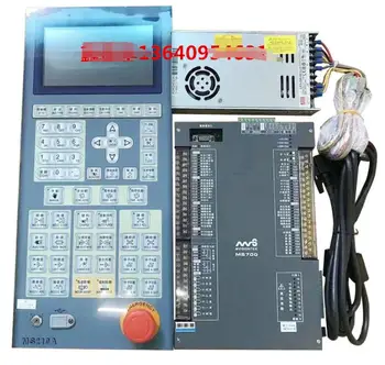 Den nye MS700/MS210A computer helt erstatter den PS860AM system