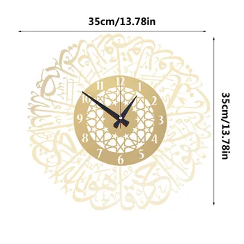 Guld Metal Surah Al-Ikhlas Vægur I Metal Væg Ur Islamiske Kalligrafi Hellige Islamiske Ur Dekoration Salon Reloj De#G30