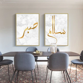 Islamiske Kalligrafi, Kærlighed, Fred Guld Muslimske Marmorgulv, Væg Kunst, Lærred Maleri Plakater Udskriver Wall Decor Interiør, Boligindretning