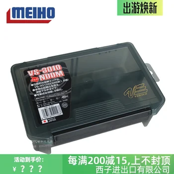 Japan import MEIHO Ming tilstand (state) VS - 3010 små tilbehør-boks for at modtage box gemme indhold max vej