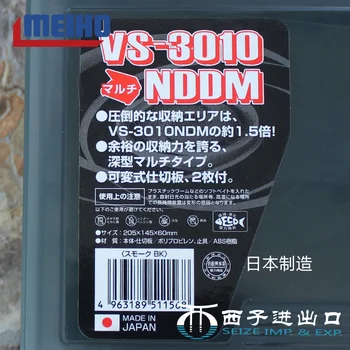 Japan import MEIHO Ming tilstand (state) VS - 3010 små tilbehør-boks for at modtage box gemme indhold max vej