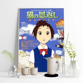 Japansk Animerede Film Katten Vender Tilbage Plakat, Klassiske Fantasy Animationsfilm Art Prints, Kids Room Baggrund Indretning, Tegneserie Væg Kunst, Indretning