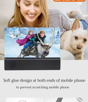 L5 Mobiltelefon skærm forstærker med lyd beslag anti-blå ultra clear 12 tommer mobiltelefon forstørrelse