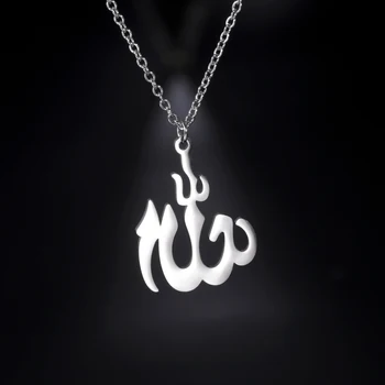 Lucktune arabisk Gud Allah Halskæde til Kvinder, Mænd Rustfrit Stål Islamiske Muslimske Choker Halskæder for Mode Smykker Gaver