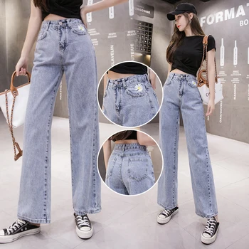 Mode højtaljede jeans kvinder koreanske version af den nye lige løs wide-ben bukser 2020 sommeren kvinde jeans