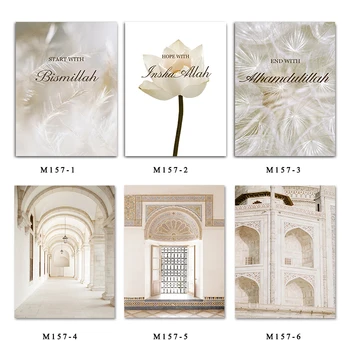 Moderne Islamiske Blomstrende Mælkebøtte Blomster Lærred Maleri Alhamdulillah Plakater Udskrive Billeder til Stue Væg Kunst, Indretning