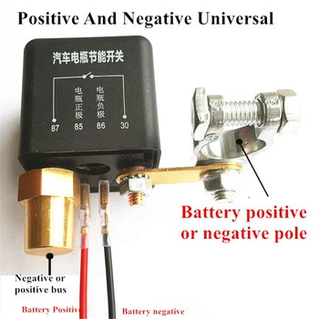 Opgradering Universal Positive og negative 12V Bil Batteriet sådan Tænder Trådløs Fjernbetjening Manuel Kontrol Afbryde Latching-Relæ