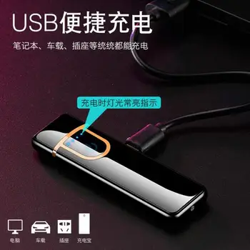 Opladning lysere Touch induktion vindtæt elektroniske ultra-tynd USB-cigaret lighter custom Metal
