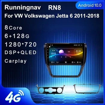 Runningnav For VW Volkswagen Jetta 6 2011-2018 Android Bil Radio Mms Video-Afspiller, GPS-Navigation