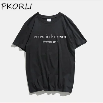 Råb På Koreansk, Hangul T-Shirt Kvinder Kpop Fashion K-Drama T-Shirt Harajuku Seoul, Sydkorea Fashion Streetwear Sommeren Overdimensioneret