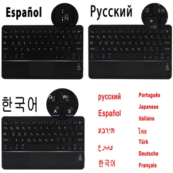 Sagen Tastatur til Samsung Galaxy Tab S7 11 T870 T875 Dække russisk, spansk, arabisk koreanske Tastatur etui til Samsung Tab S7-11