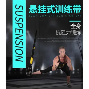 Suspension Training Bælte Hængende Spænding Reb Modstand Band Yoga Træktov Trænings-Og Booster Rally Styrke Strækning Trx Træning
