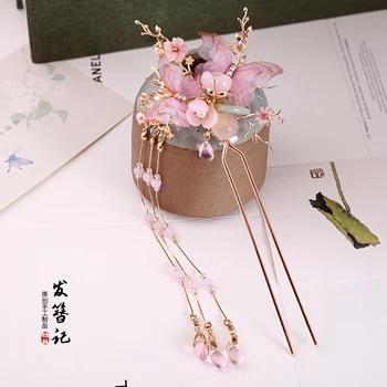 Traditionel kinesisk hårnål Hanfu hovedklæde butterfly super fe hår tilbehør klassisk hårnål stick tilbehør til pige