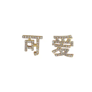 Udsøgt Krystal Kinesiske Ord Enkelt Søde Stud Øreringe Kvindelige 2021 Nye Trendy Eearrings Ferie Daglige Smykker Engros Gave