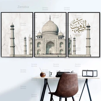 Væg Kunst, Lærred Maleri Taj Mahal Muslimske Moské Koranen Allah Sort Hvid Nordic HD Plakater og Prints Billeder Stue Indretning
