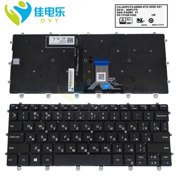 WPCF9 RU russiske tastatur er baggrundsbelyst Til DELL XPS 13 9365 2-i-1 0WPCF9 NSK-EG0BC PK131QS1A00 laptop tastaturer lys QWERTY keycap
