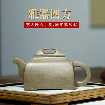Yixing lilla ler tekande, berømte håndværker, elegante ware, square tekande, te-sæt og tekande blandet parti